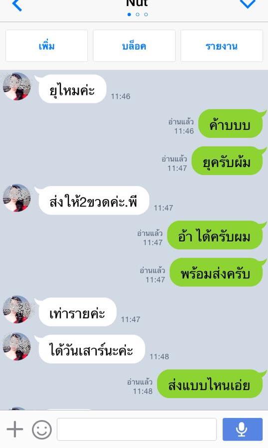 [Doo Hair Essence Serum] ดู แฮร์ เอสเซนต์ เซรั่มปลูกหนวด ปลูกขนคิ้ว ปลูกผม เพิ่มความหนาและดกดำ ขนาด 30 มล. จดแจ้ง อย.