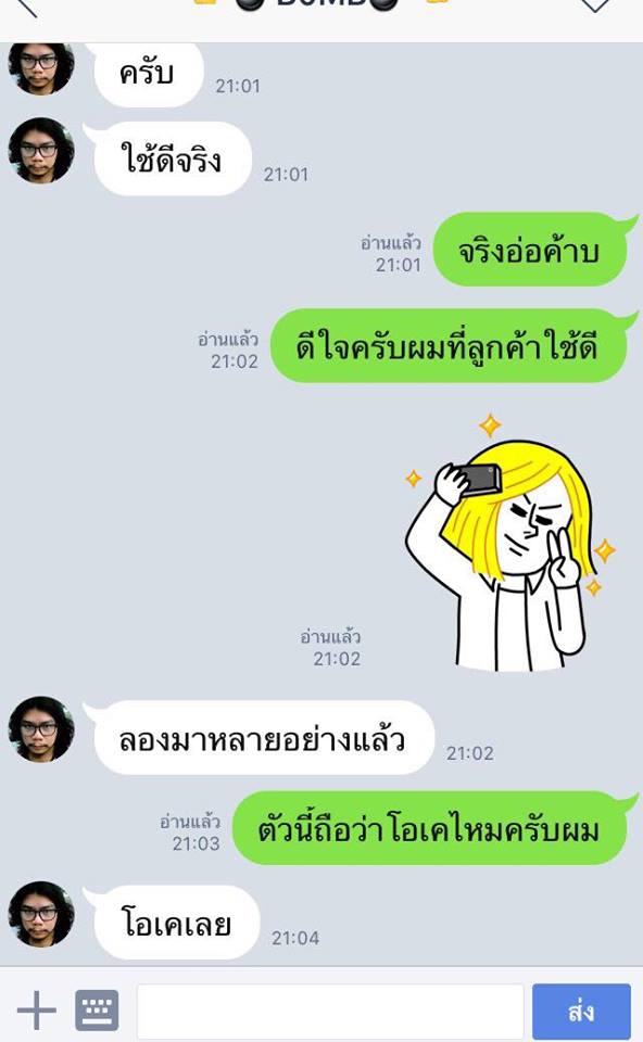 [Doo Hair Essence Serum] ดู แฮร์ เอสเซนต์ เซรั่มปลูกหนวด ปลูกขนคิ้ว ปลูกผม เพิ่มความหนาและดกดำ ขนาด 30 มล. จดแจ้ง อย.