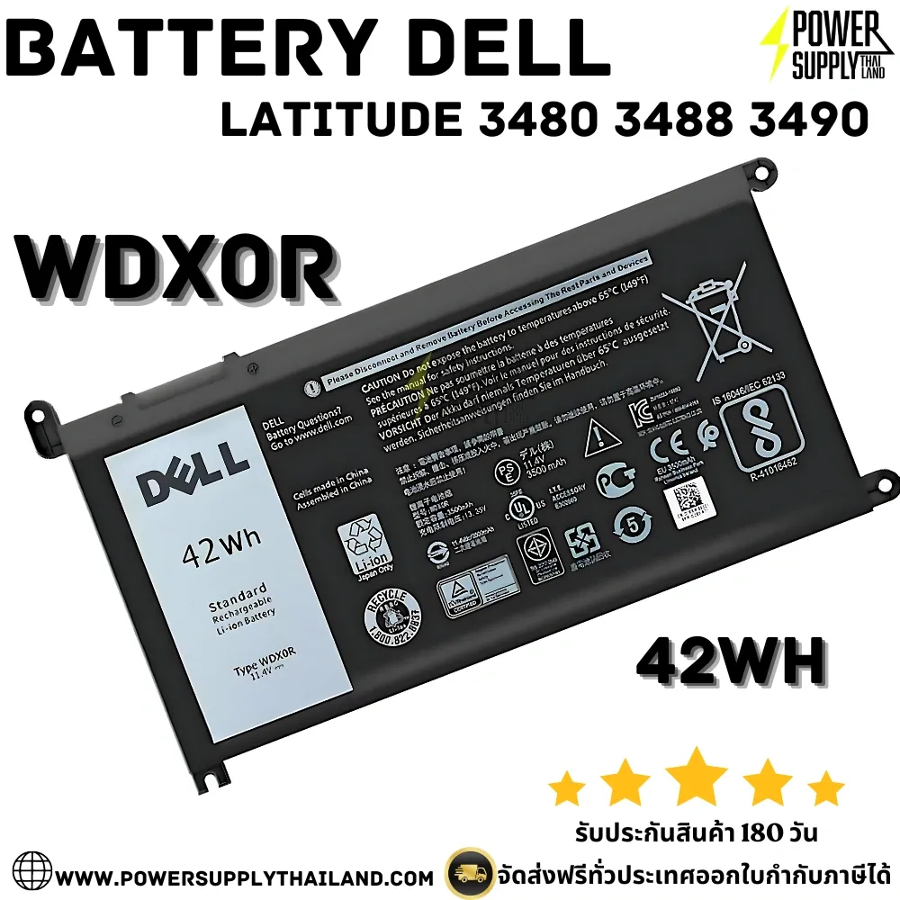 Battery Dell Latitude 3480 3488 3490 WDX0R ลด ราคา พิเศษ แบตเตอรี่ Dell 3480 3488 3490 42Whr ตรงรุ่น