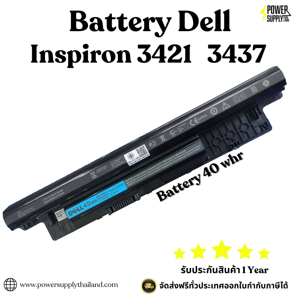 Battery Dell Inspiron 3421 3437 Original XCMRD ราคา พิเศษ แบตเตอรี่ โน๊ตบุ๊ค Dell 3421 3437 40Wh ตรงรุ่น