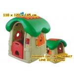 บ้านพลาสติกขนมปังหนูน้อย