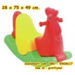 ม้าโยกกุ๊กไก่