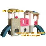 บ้านพลาสติกน้อย 2 ชั้น สีคลาสสิค