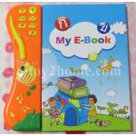 หนังสือเด็กอัจฉริยะพูดได้ (ไทย-อังกฤษ)