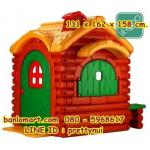 บ้านพลาสติกไม้กลางป่า