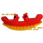 ม้าโยกไก่แฝด