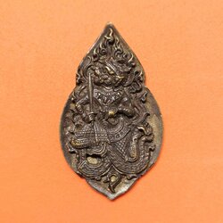 เหรียญหล่อ หนุมานมหาปราบ วัดไทรน้อย นนทบุรี ปี 2559 เนื้อทองแดง สูง 4.4 เซน