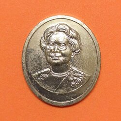 เหรียญ สมเด็จย่า ที่ระลึกสร้างพระบรมราชานุสาวรีย์ โรงเรียนเฉลิมพระเกียรติสมเด็จพระศรีนครินทร์ กำแพงเพชร 2550 เนื้อกะไหล่เงิน สูง 3 เซน