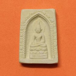 เหรียญเนื้อผง พระไพรีพินาศ ญาณวิทยาคูณ รุ่นสุดยอด หลวงพ่อคูณ ปริสุทโธ วัดบ้านไร่ ปี 2536 สูง 3.3 เซน พร้อมกล่องเดิม