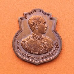 เหรียญ รัชกาลที่ 5 ที่ระลึก 100 ปี วันเสด็จทรงเปิดโรงเรียนนายร้อยชั้นมัธยม 2452-2552 เนื้อทองแดงรมดำ สูง 3 เซน ***เหรียญมีคราบตามภาพครับ***
