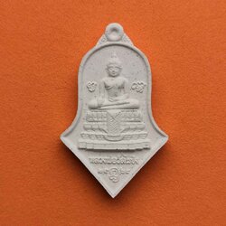 เหรียญพระผงพิมพ์จำปีใหญ่ หลวงพ่อวัดไร่ขิง - ท้าวเวสสุวรรณ วัดจุฬามณี รุ่นลาภผลพูนทวี รุ่งเรืองร่ำรวย พศ 2564 สูง 4 เซน พร้อมกล่องเดิม