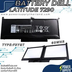 Battery Dell Latitude 7290 Original F3YGT ลด ราคา พิเศษ แบตเตอรี่ โน๊ตบุ๊ค Dell Latitude 7290 60Whr ตรงรุ่น