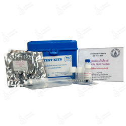 ชุดทดสอบภาคสนามไนไตรท์