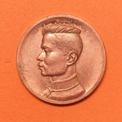 เหรียญ พระนเรศวรมหาราช มหาวิทยาลัยนเรศวร จ.พิษณุโลก จัดสร้างปี 2551 เนื้อทองแดง ขนาด 3 เซน