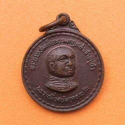 เหรียญทองแดงพิมพ์เล็ก ขนาด 2 เซน พระมงกุฎเกล้าเจ้าอยู่หัว รัชกาลที่ 6 หลัง วชิราวุธ ที่ระลึกพระราชนิเวศน์มฤคทายวัน