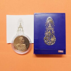 เหรียญที่ระลึก เฉลิมพระเกียรติ ในหลวงรัชกาลที่ 9 ผลิตโดยโรงงานโมเน่ร์ เดอ ปารีส ประเทศฝรั่งเศส ปี 2546 เนื้อทองแดง พิมพ์กลาง ขนาด 3.2 เซน พร้อมกล่องและใบรับรอง