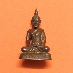 พระชัยวัฒน์ ธมฺมวิตกฺโก 120 ปี โรงเรียนเทพศิรินทร์ พศ 2548 เนื้อนวะโลหะ สูง 2.5 เซน พร้อมกล่องเดิม ****ที่อุดกริ่งใต้ฐานหลุดครับ****