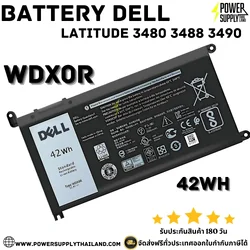 Battery Dell Latitude 3480 3488 3490 WDX0R ลด ราคา พิเศษ แบตเตอรี่ Dell 3480 3488 3490 42Whr ตรงรุ่น
