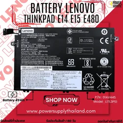 Battery Lenovo ThinkPad E14 E15 E480 E580 Original L17L3P51 ลด ราคา พิเศษ แบตเตอรี่โน๊ตบุ๊ค Lenovo ThinkPad E14 E15 E480 E580 Series