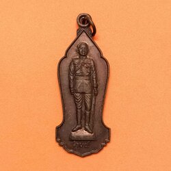 เหรียญพระบาทสมเด็จพระมงกุฎเกล้าเจ้าอยู่หัว รัชกาลที่ 6 กรมทหารราบที่ 11 รักษาพระองค์ 2524 เนื้อทองแดง สูง 4.5 เซน