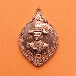 เหรียญ พระเจ้าตากสิน รุ่นชนะศึกปราบไพรี เนื้อนวะโลหะ ตอกโค้ดรวย และมีหมายเลขกำกับทุกเหรียญ จัดสร้างโดย วัดพรานนก อ.อุทัย จ.พระนครศรีอยุธยา ปี 2562