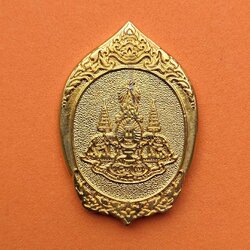 เหรียญ กาญจนาภิเษก ที่ระลึกเดินวิ่งเพือสิ่งแวดล้อม ปี 2539 โดย ม.น.ข. และ มศช. เหรียญชุบทอง สูง 4 เซน พร้อมกล่อง