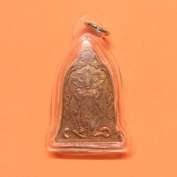 เหรียญ พระนารายณ์ หลัง โอม รุ่นพระนารายณ์ อยู่เย็นเป็นสุขเถิด ปลุกเสก วัดเทพมณเฑียร เสาชิงช้า กทม เนื้อทองแดง สูง 3.5 เซน พร้อมเลี่ยมกันน้ำ