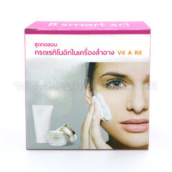 ชุดทดสอบกรดเรทิโนอิค(กรดวิตามินเอ) ในเครื่องสำอาง