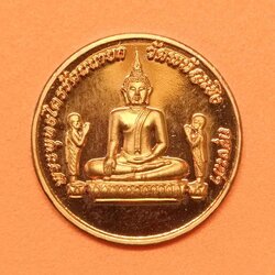 เหรียญ พระพุทธไตรรัตนนายก หลวงพ่อโต วัดพนัญเชิง อยุธยา ที่ระลึกครบรอบ 12 ปี สำนักงานประกันสังคม พศ 2545 เนื้อทองแดง ขนาด 2 เซน