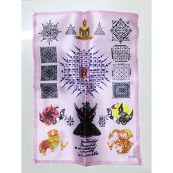 ผ้ายันต์ อุดมโภคทรัพย์ เงินทองมั่งมี โรงเรียนวัดไตรมิตร ท่านเจ้าคุณธงชัย ปลุกเสก ปี 2560 ขนาด กว้าง 22.5 เซน สูง 32 เซน