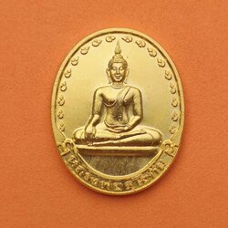 เหรียญ หลวงพ่อสุโขทัย ด้านหลัง ครูเพทาย อมาตยกุล ที่ระลึกครบรอบ 36 ปี พณิชยการสันติราษฎร์ ในพระอุปถัมภ์ พศ 2541 เหรียญชุบทอง พร้อมตลับเดิม