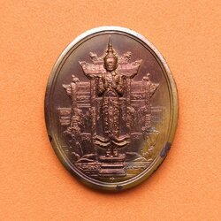 เหรียญพระคลัง เพชรยอดมงกุฎ 2556 เนื้อทองแดงรมดำ สูง 3 เซน จัดสร้างโดยกองกษาปณ์ กรมธนารักษ์ (เหรียญมีคราบตามภาพครับ)