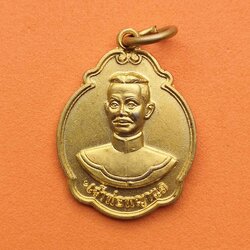 เหรียญ เจ้าพ่อพญาแล จังหวัดชัยภูมิ รุ่นอภิมหามงคล ปี 2549 เหรียญชุบทอง สูง 2.8 เซน