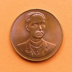 เหรียญ รัชกาลที่ 5 ที่ระลึก 120 ปี กระทรวงการคลัง 14 เมษายน 2538 เนื้อทองแดง ขนาด 3 เซน บล็อคกษาปณ์