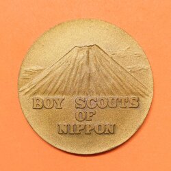 เหรียญที่ระลึก งานชุมนุมลูกเสือโลก ครั้งที่ 13 ประเทศญี่ปุ่น ปี 1971, 13th WORLD JAMBOREE FOR UNDERSTANDING 1971 เนื้อทองแดง ขนาด 3.8 เซน