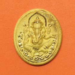 เหรียญ พระพิฆเนศ กรมศิลปากร 2547 เนื้อกะไหล่ทอง พ่นทราย ตอกโค้ดด้านหลัง สูง 2.8 เซน