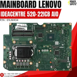 Mainboard Lenovo IdeaCentre 520-22ICB All in One รับประกันสินค้า ส่งด่วนทั่วไทย