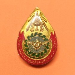 เข็มกลัด สมาคมพิทักษ์ส่งเสริมอดีตสมรมิตรแห่งประเทศไทย ขนาดสูง 3.8 เซน