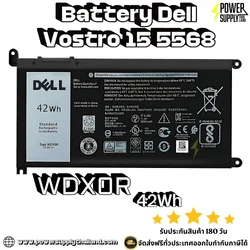 Battery Dell Vostro 15 5568 WDX0R ลด ราคา พิเศษ แบตเตอรี่ Dell Vostro 5568 42Whr ตรงรุ่น