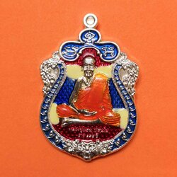 เหรียญเสมาหัวเสือ หลวงปู่แสน ปสนฺโน 112 ปี รุ่นพยัคฆ์แสนพันล้าน ปี 2562 เนื้อเปียกเงินลงยา 4 สี สูงรวมห่วง 4.4 เซน