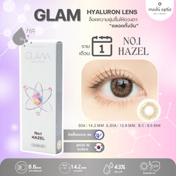 ของแท้/สุดฮิต GLAM รุ่น NO.1 Hazel Hyaluron Lens เลนส์ไฮยาลูรอน สำหรับคนตาแห้ง