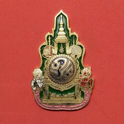 เหรียญใหญ่ ตราฉลองสิริราชสมบัติ ครบ 60 ปี กองทัพอากาศ จัดสร้าง พศ 2549 กว้าง 5 เซน สูง 8 เซน พร้อมกล่อง (บานพับฝากล่องหักครับ)