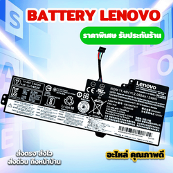 Battery Lenovo ThinkPad T570 Series Original 01AV419 ลด ราคา พิเศษ แบตเตอรี่ โน๊ตบุ๊ค Lenovo ThinkPad T570 Series ตรงรุ่น