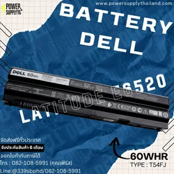 Battery Dell Latitude E6520 Original T54FJ ลด ราคา พิเศษ แบตเตอรี่ โน๊ตบุ๊ค Dell Latitude E6520 60Whr ตรงรุ่น