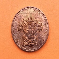 เหรียญ มหายันต์ เทพนาคา หลัง หลวงปู่เทพโลกอุดร อาจารย์หม่อม ไตรภูมิ จัดสร้างปี 2549 เนื้อทองแดง สูง 3 เซน พร้อมซองเดิม