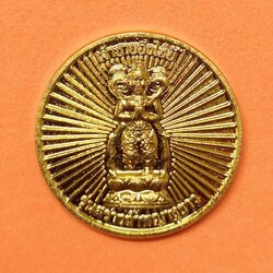 เหรียญ เจ้าชายอั้งไฮ้ยี้ รุ่นสร้างถ้ำพญางูขาว โรงเจรักศีลธรรมปากน้ำชุมพร ปี 2540 เนื้อกะไหล่ทอง ขนาด 2.5 เซน