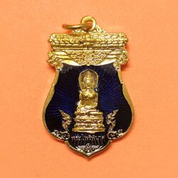 เหรียญ พระไพรีพินาศ ญสส วัดบวรนิเวศวิหาร ที่ระลึกสมเด็จพระเทพรัตนราชสุดา ทรงเสด็จประกอบพิธีวางศิลาฤกษ์ สร้างมหาวิทยาลัยมหามกุฎราชวิทยาลัย พศ 2548 เนื้อกะไหล่ทองลงยา สูง 3 เซน