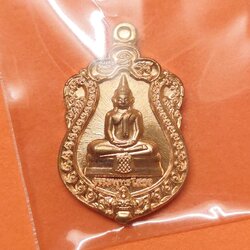 เหรียญเสมา หลวงพ่อโสธร หลัง ออป รุ่นสร้างโรงพยาบาลวัดสมานรัตนาราม ฉะเชิงเทรา ปี 2561 เนื้อทองแดง สูงถึงห่วง 3 เซน มีตอกโค้ดและหมายเลขกำกับ พร้อมกล่องเดิม