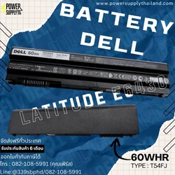 Battery Dell Latitude E6430 Original T54FJ ลด ราคา พิเศษ แบตเตอรี่ โน๊ตบุ๊ค Dell Latitude E6430 60Whr ตรงรุ่น