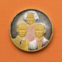 เหรียญที่ระลึกพระราชานุสาวรีย์ สมเด็จพระศรีนครินทราบรมราชชนนี 2543 โดยมูลนิธิสวนสมเด็จพระศรีนครินทร์ เหรียญชุบสามกษัตริย์ ขนาด 2.5 เซนติเมตร พร้อมกล่อง